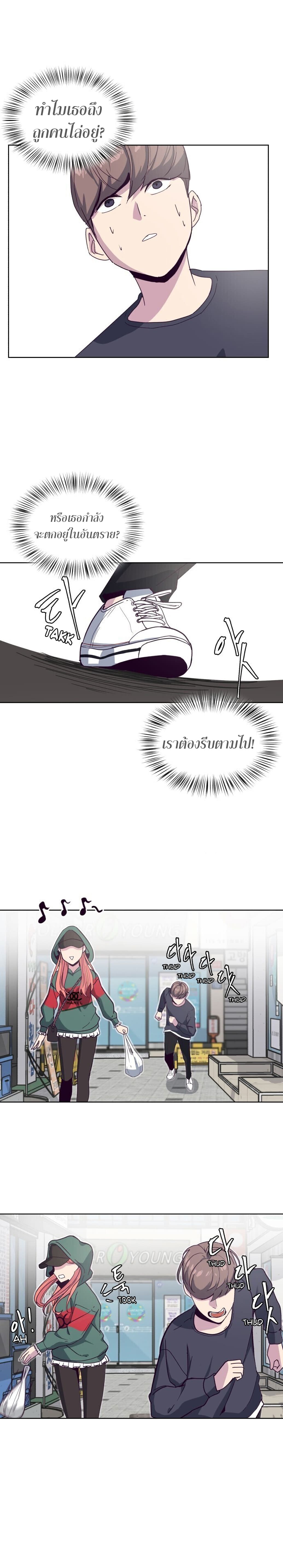 The Boy of Death 5-5