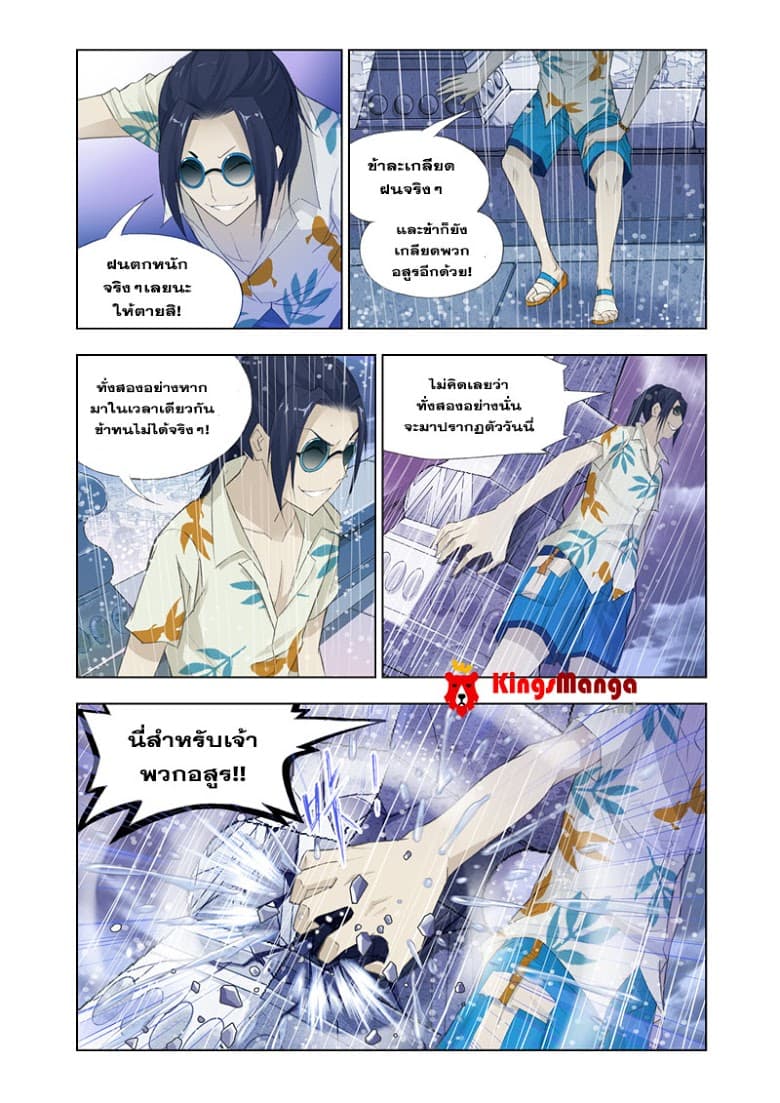 Kuang Shen 18-18