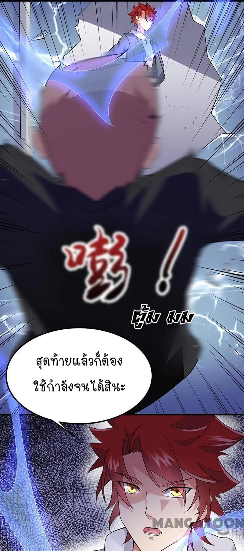 Powerful Juvenile King 44-44