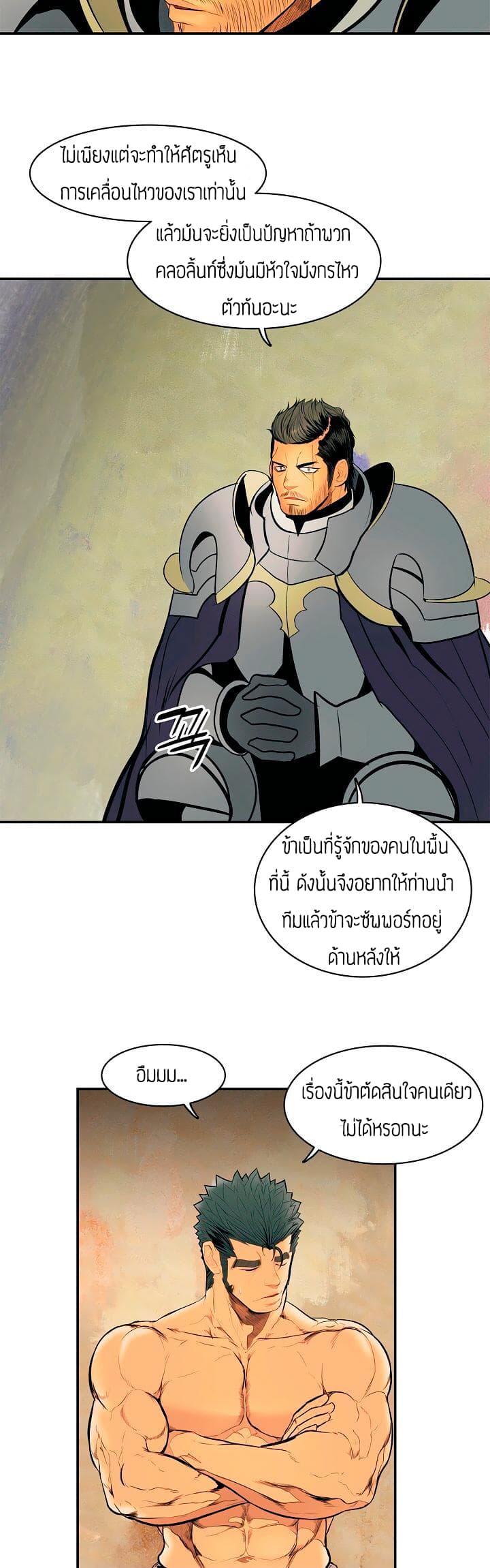 MookHyang - Dark Lady 14-14
