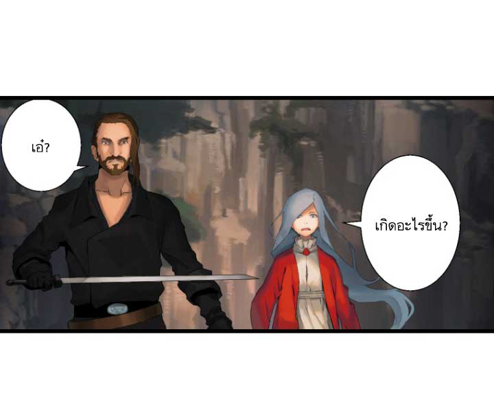 Her Summon 5-5