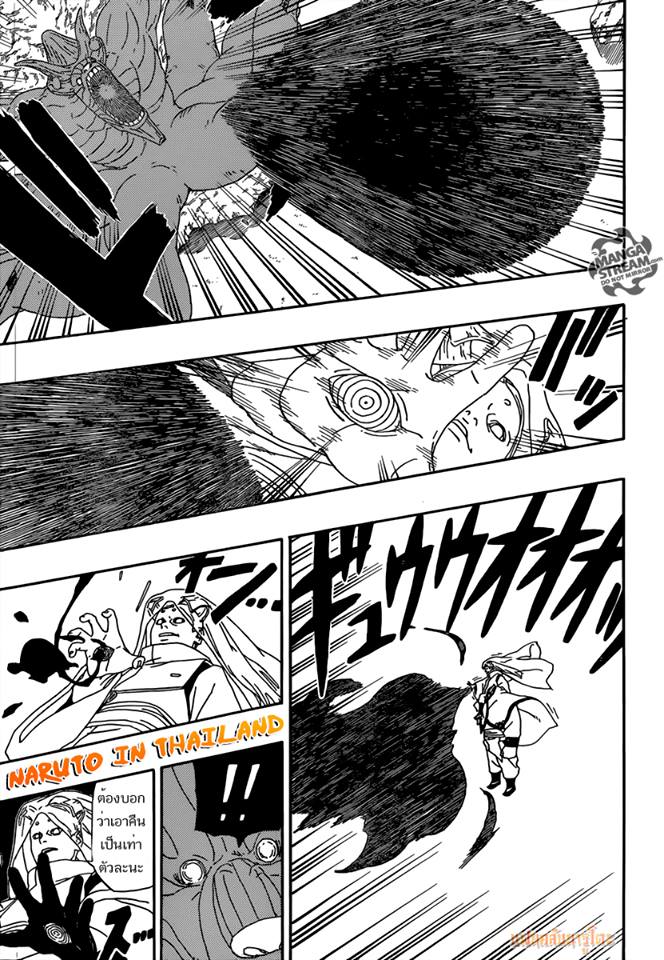 Boruto 2-เริ่มต้นการฝึก!!