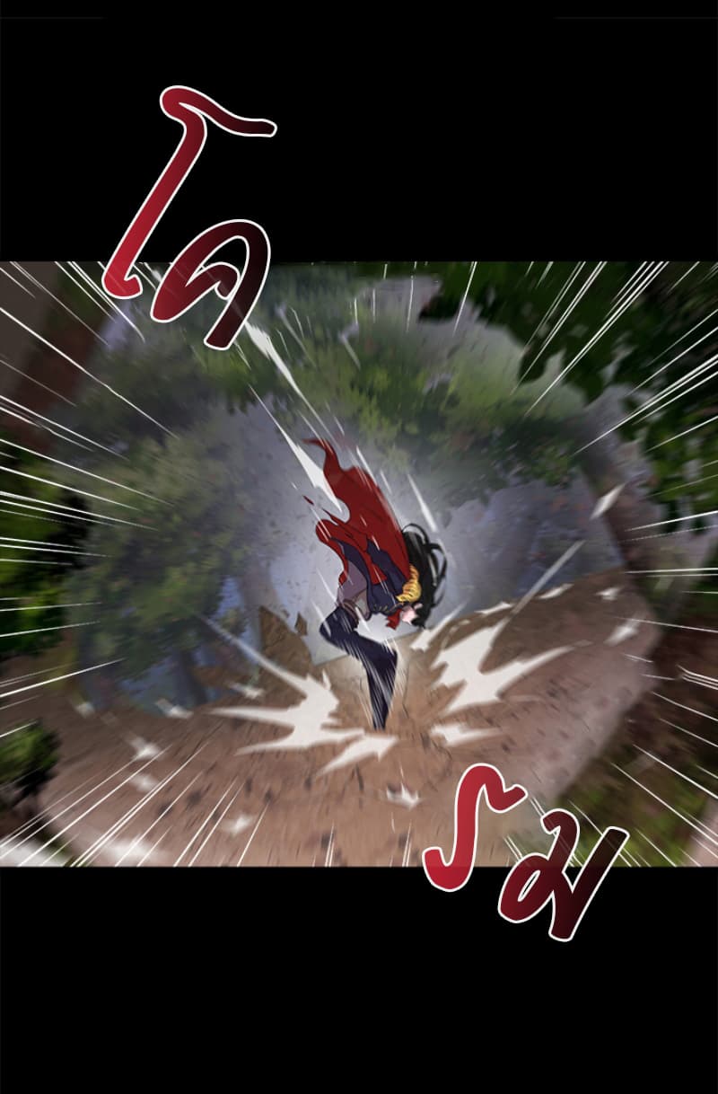 I Was Born As The Demon Lord's Daughter 2-2