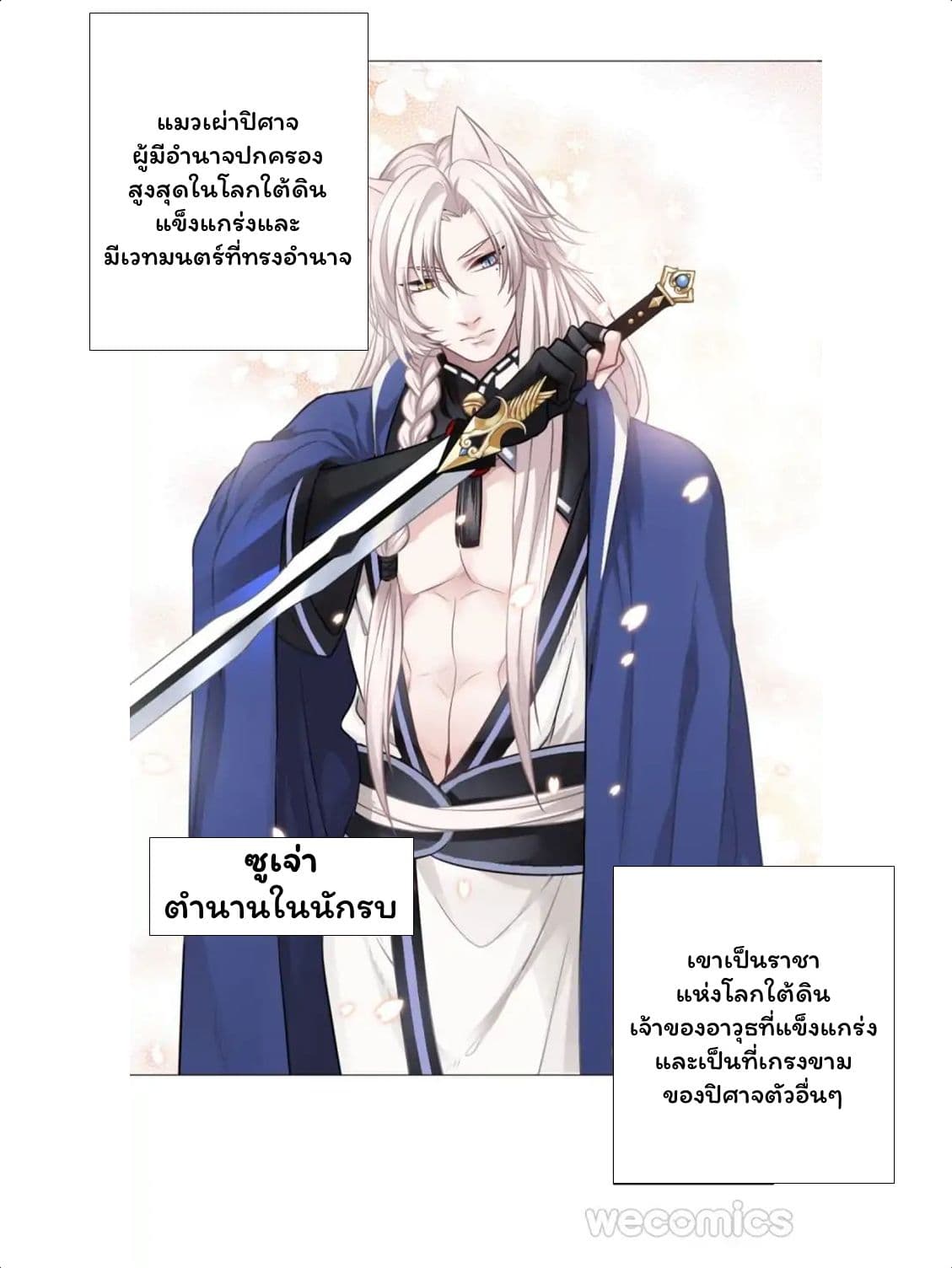 Cat & Sword 1-1