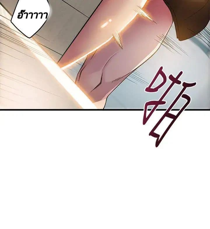 Weak Point 7-7