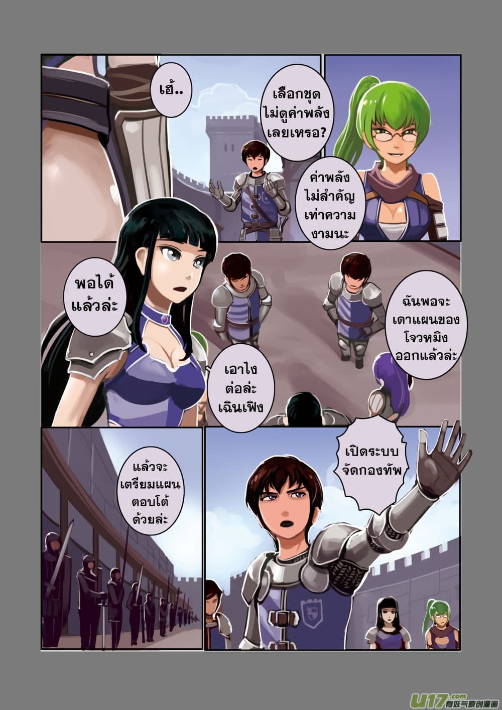 Sword Empire 3-3