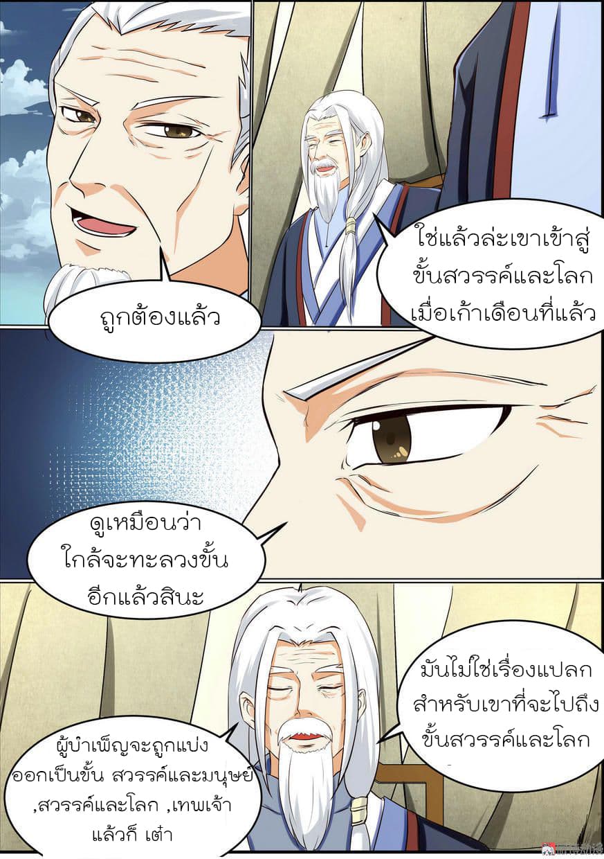 White Saint 1-1