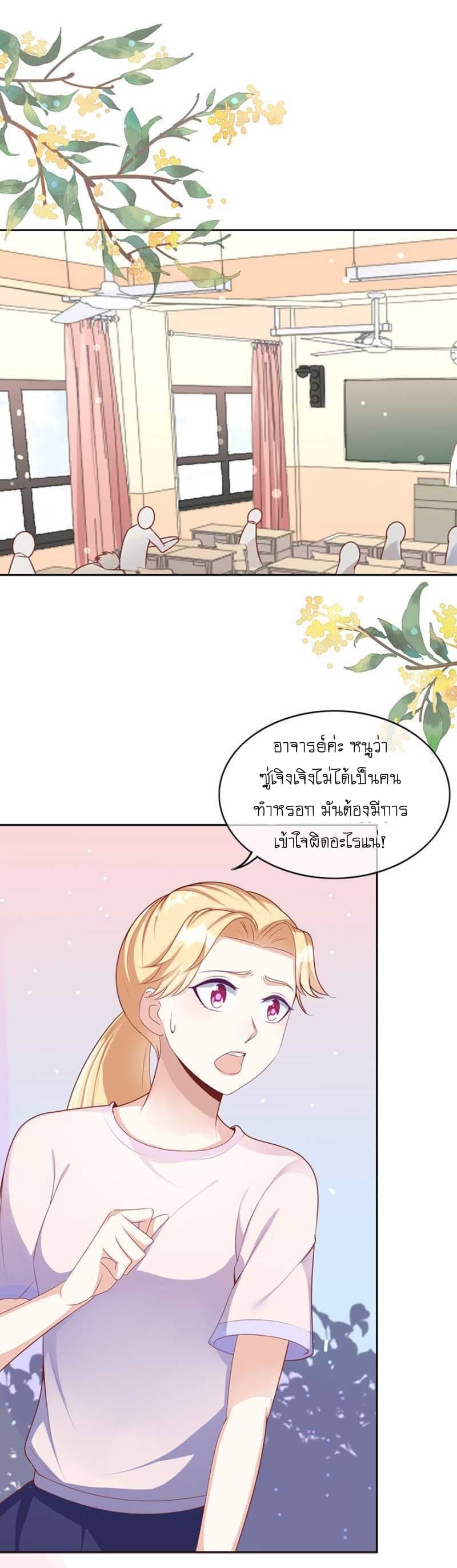 Me! Super rich! 13.1-13.1