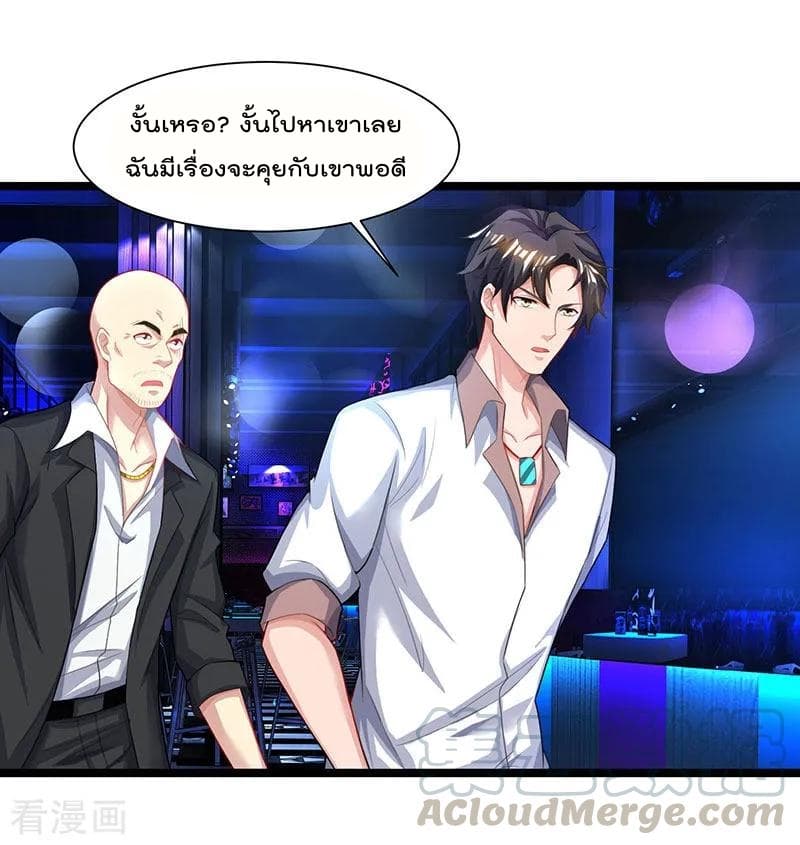 Rebirth Abandoned Less Return การเกิดใหม่ของจักรพรรดิเซียน 34-34