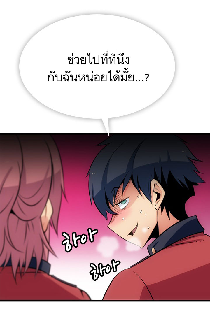 Such a Cute Spy 4-4