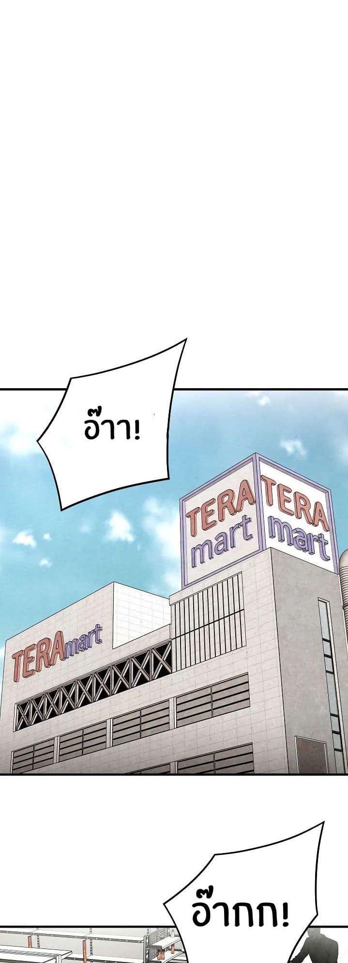 Return Survival 5-5