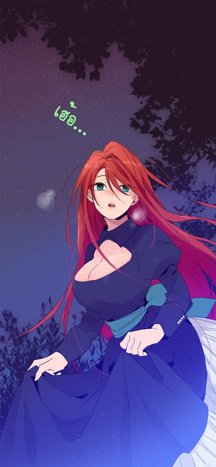 This Witch of Mine แม่มดยันเดเระกับไอ้หนุ่มใจงาม 4-4