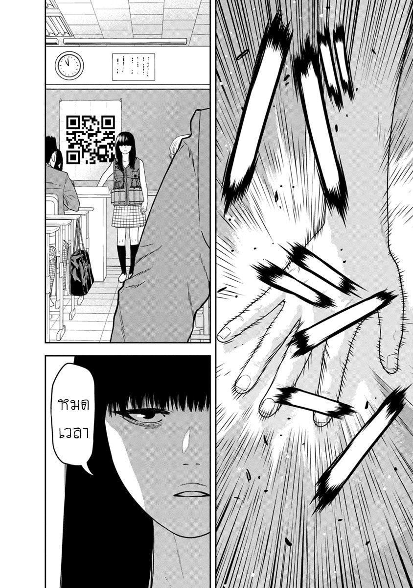Kyoushitsu Jibaku Club 2-2