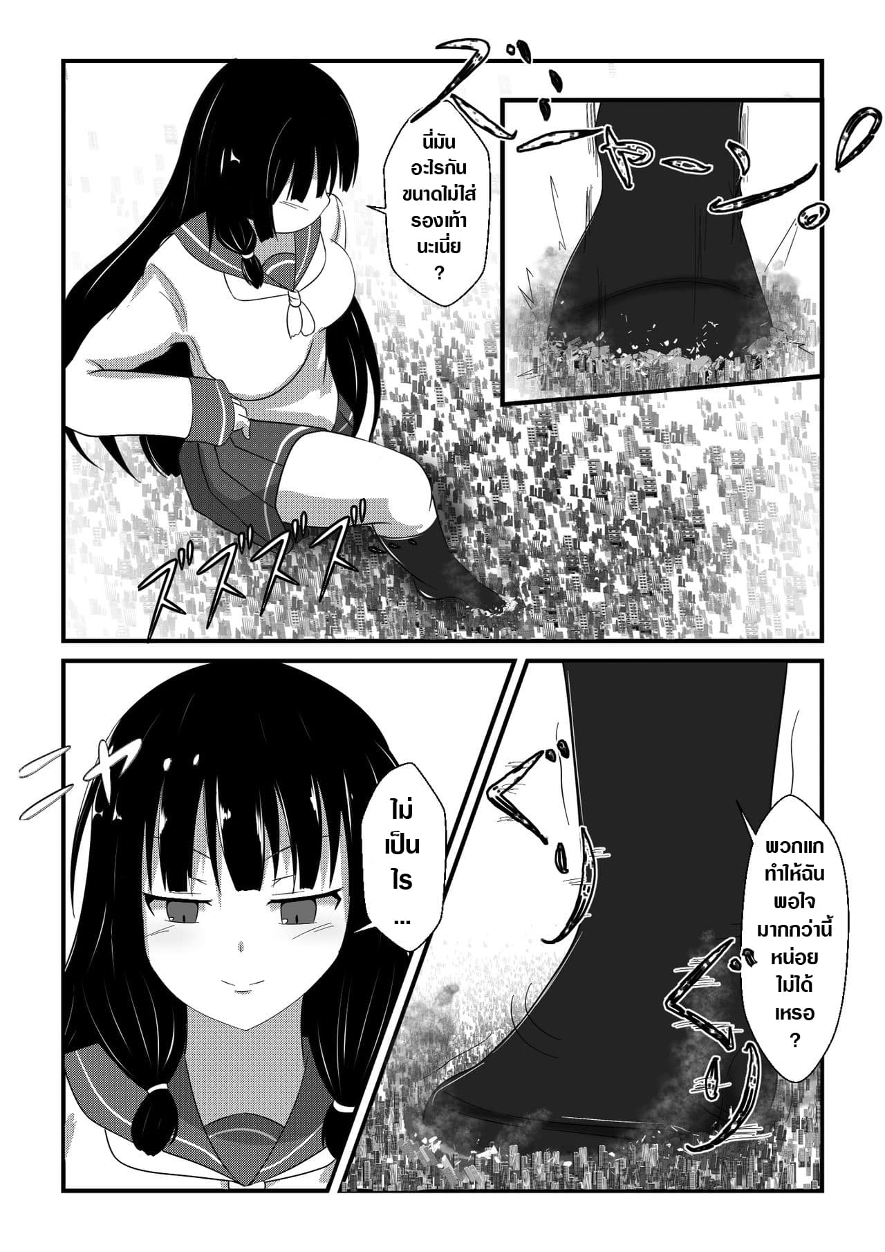 Isokaze no Kyuujitsu 1-1