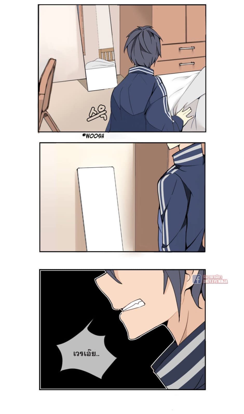 Devil Sword King 1-1