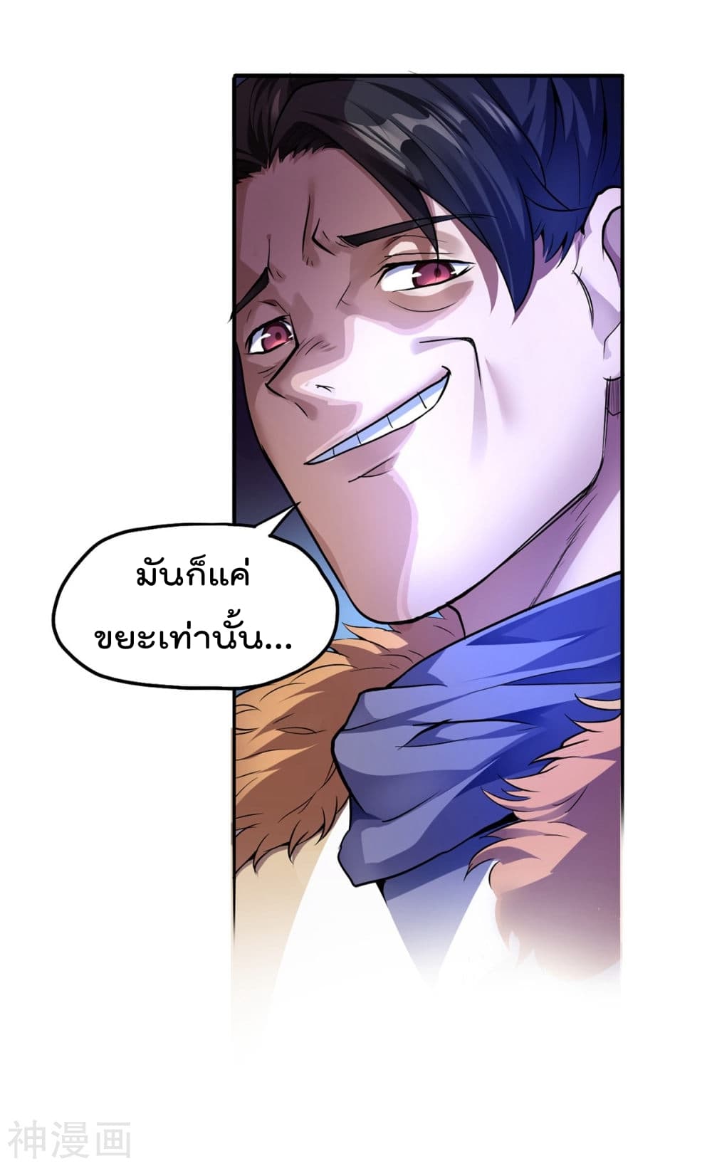 Martial Emperor จุติมหาเทพเฉินหวู๋ 1-1