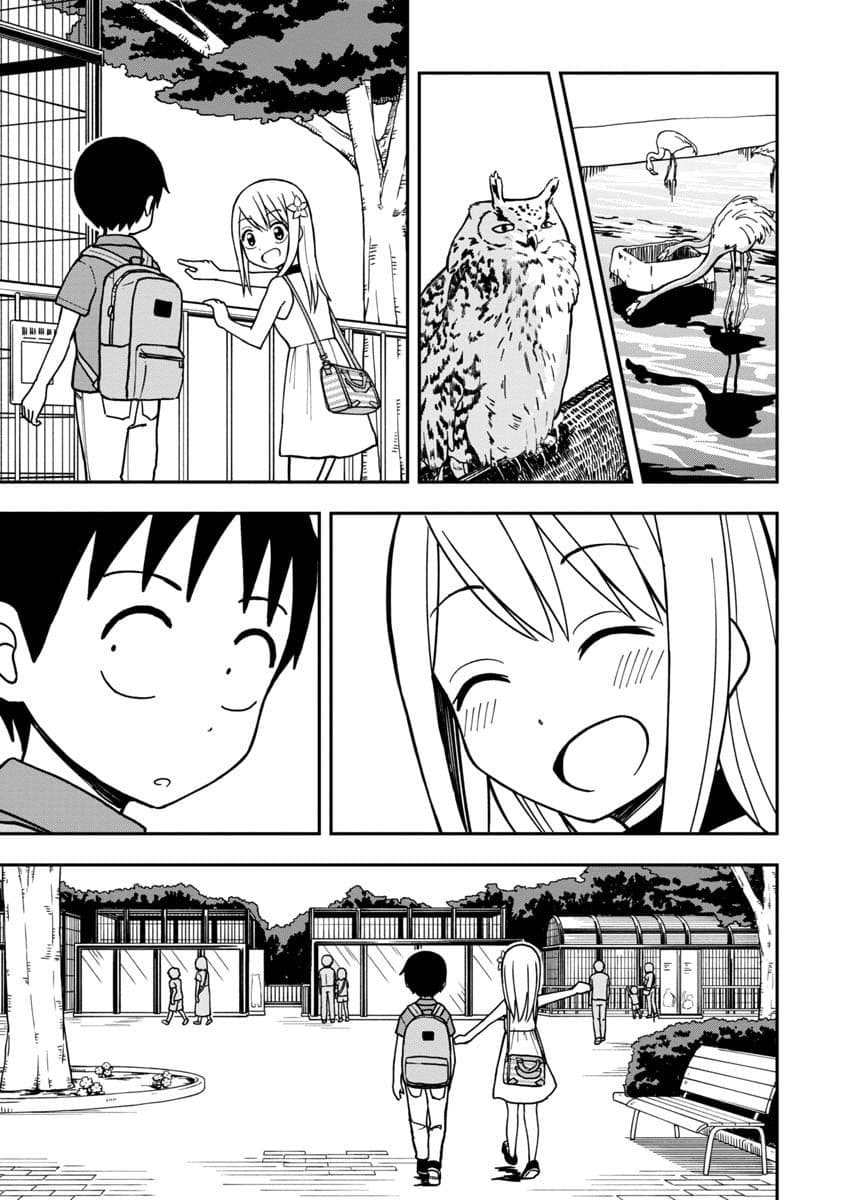 Himeno-chan ni Koi wa Mada Hayai รักยังเร็วไปสำหรับฮิเมโนะจัง 14-14
