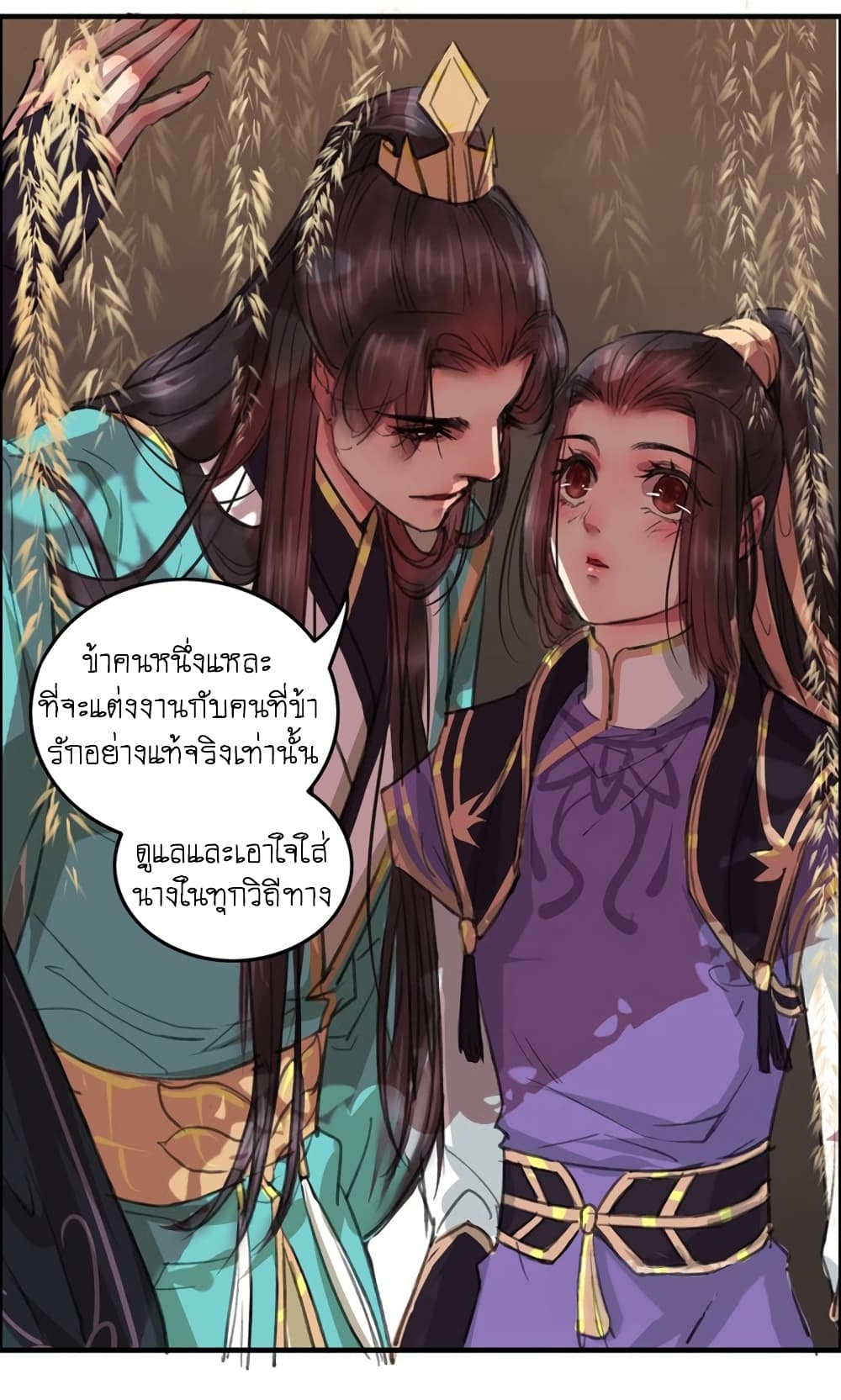 A Song of Prosperity 3-3