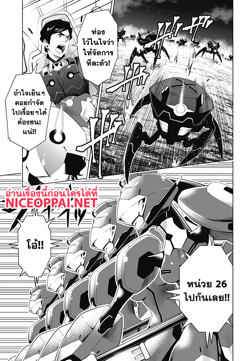 DARLING in the FRANXX 17-17