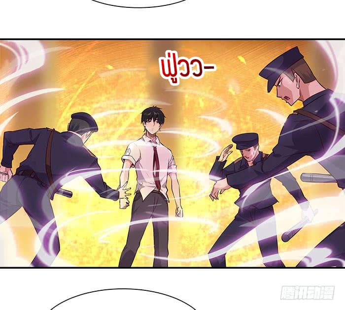 Rebirth: City Deity 18-18