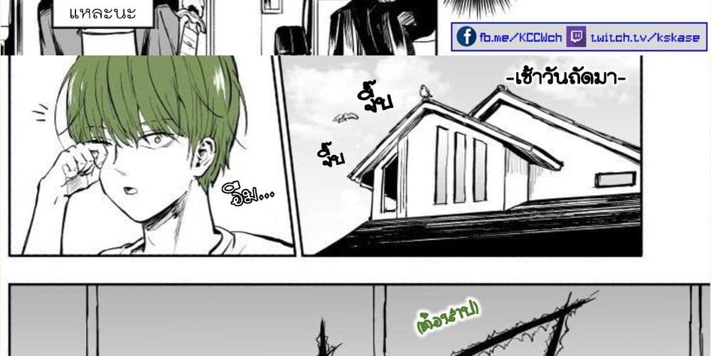 Michibata de Noroi no Ken wo Hirottara 0-0