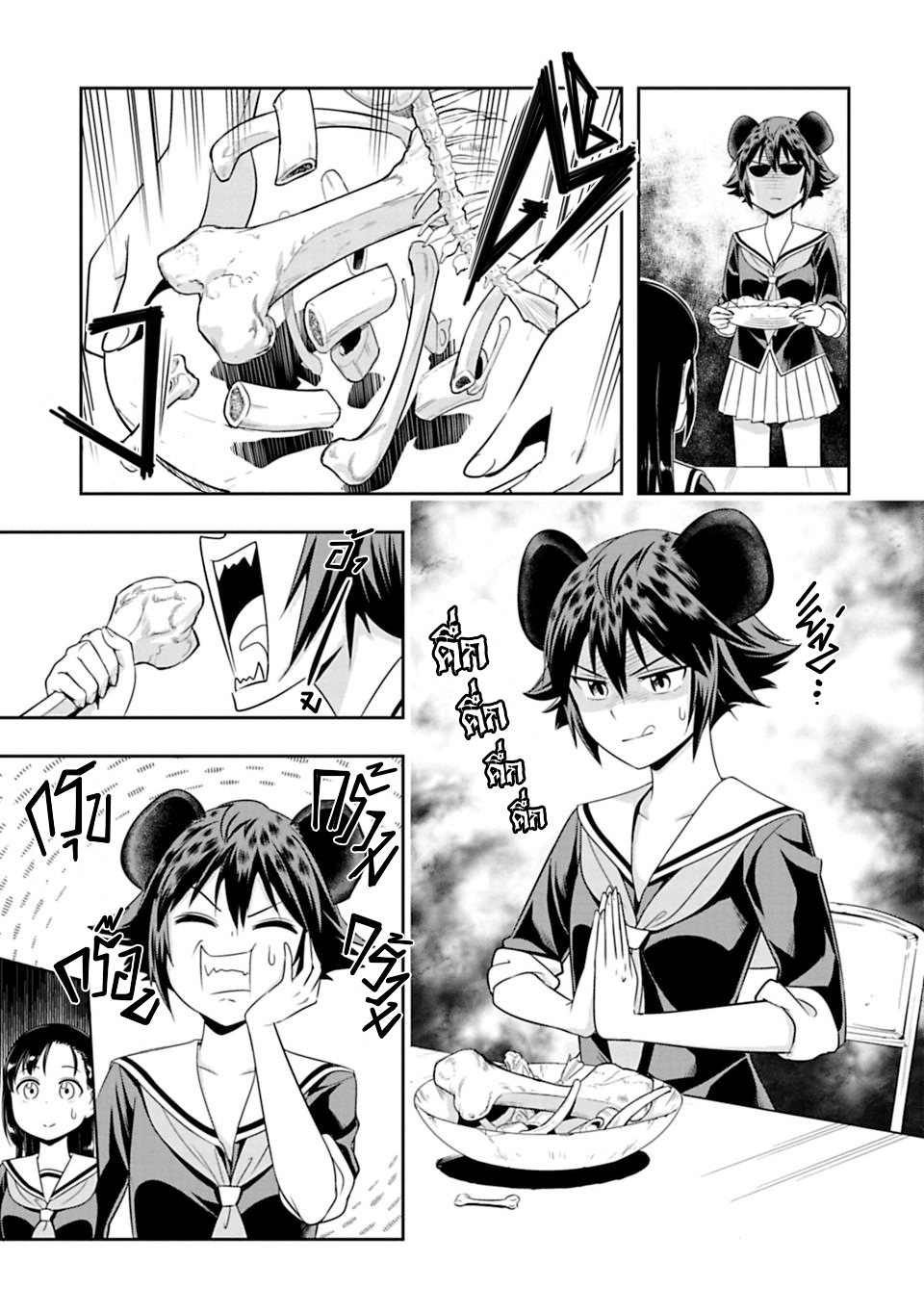 Murenase! Shiiton Gakuen 25-เยนะตัดสินใจเลือกเพศ!