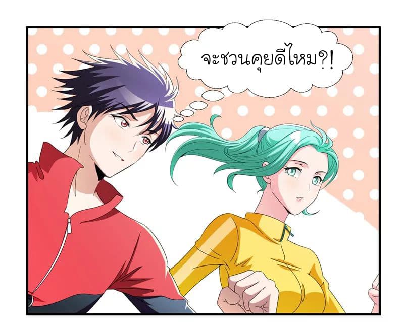 Picking up a School Beauty to Be Wife จับสาวสวยในโรงเรียนมาเป็นเมีย 37-37