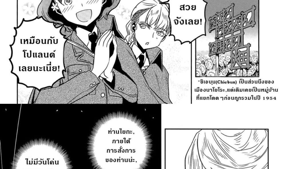 Girls Und Panzer: Ribbon Warrior 47-การต่อสู้แห่งนาโยโระ Part 1