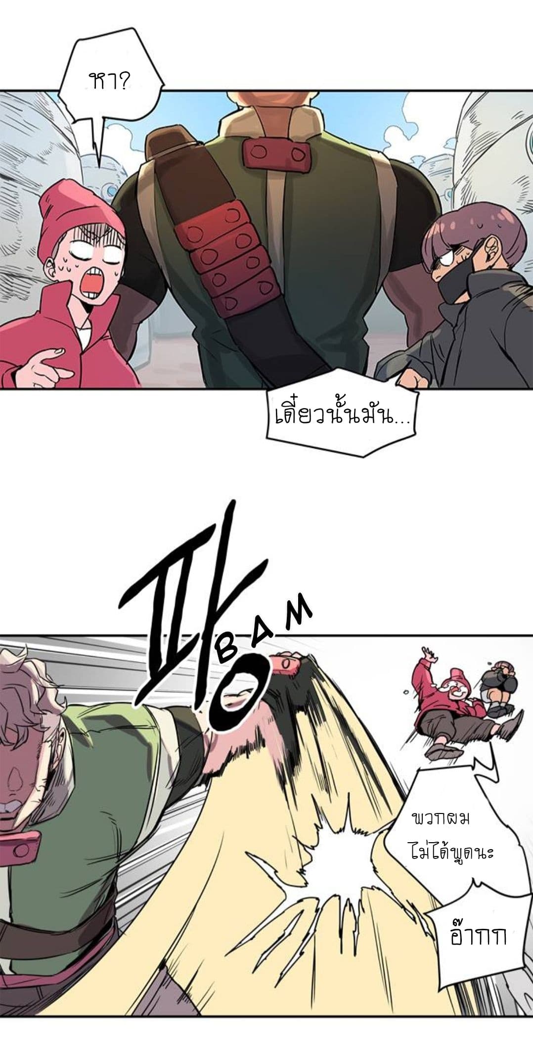 Get Life 1-1