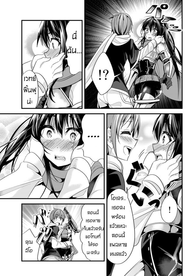 Ima Made Ichido mo Onna Atsukaisareta koto ga nai Onna Kishi wo Onna Atsukai suru หน้าท้องคุณอัศวิน 42-42