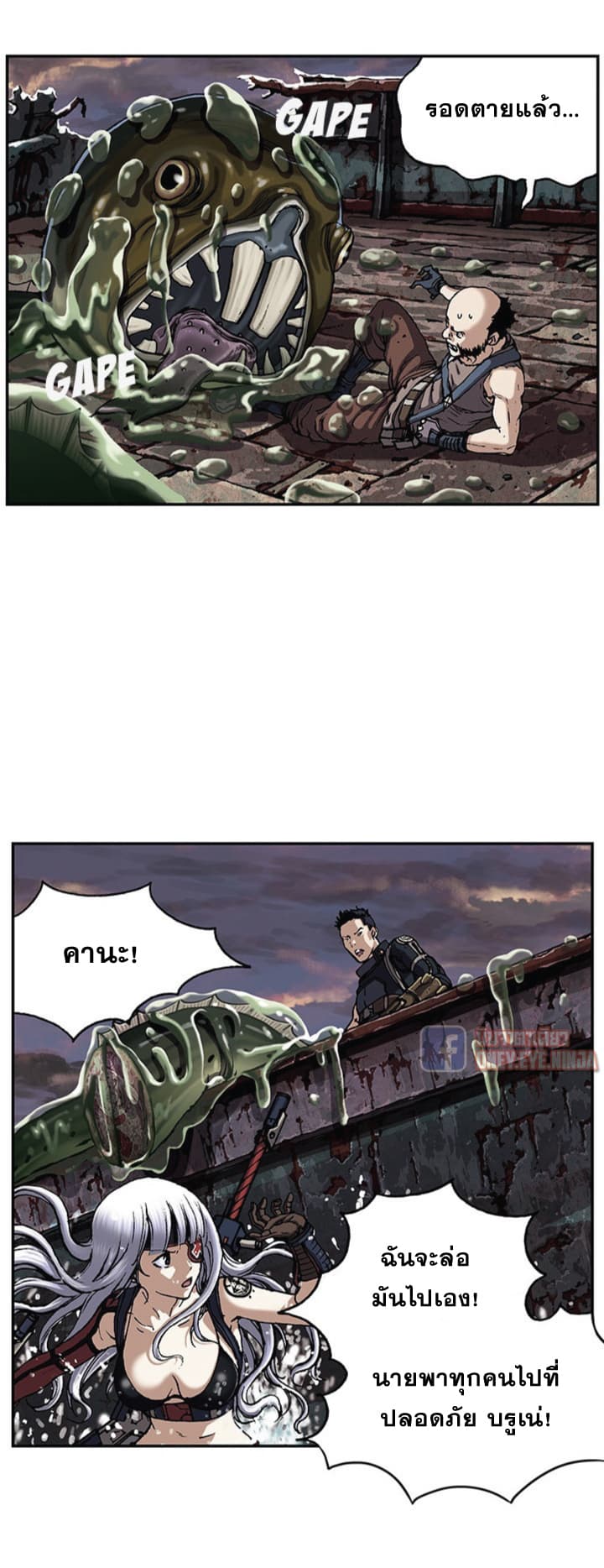 Leviathan 33-33