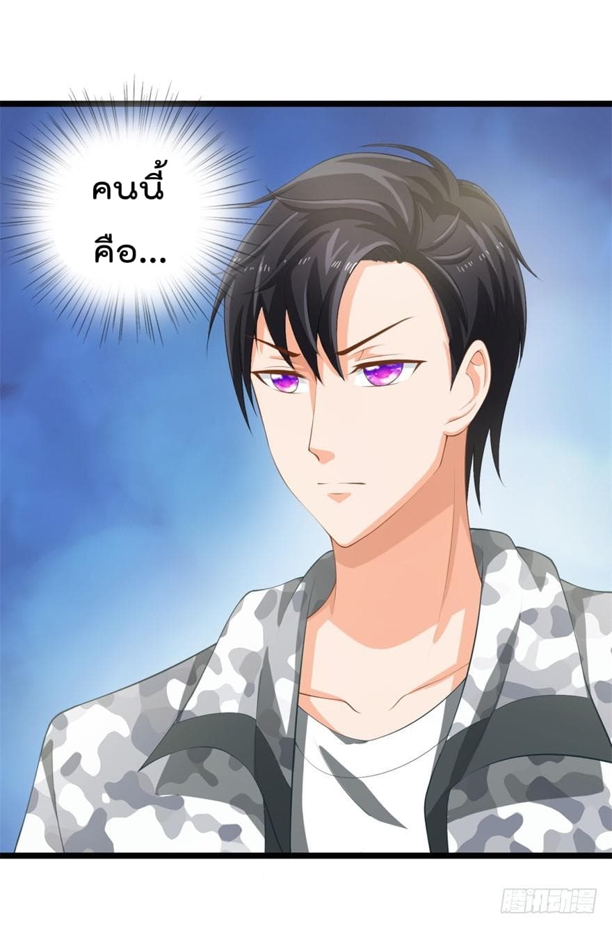 Immortal Nanny Dad เทพเกิดใหม่กลายเป็นปะป๊าซะงั้น 4-4