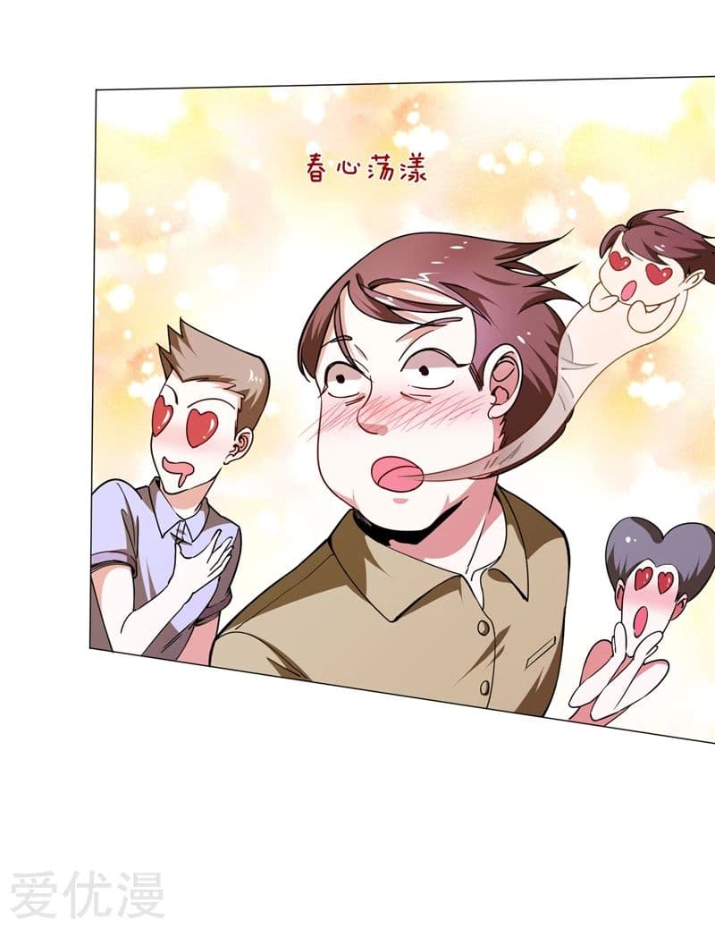 Picking up a School Beauty to Be Wife จับสาวสวยในโรงเรียนมาเป็นเมีย 55-55