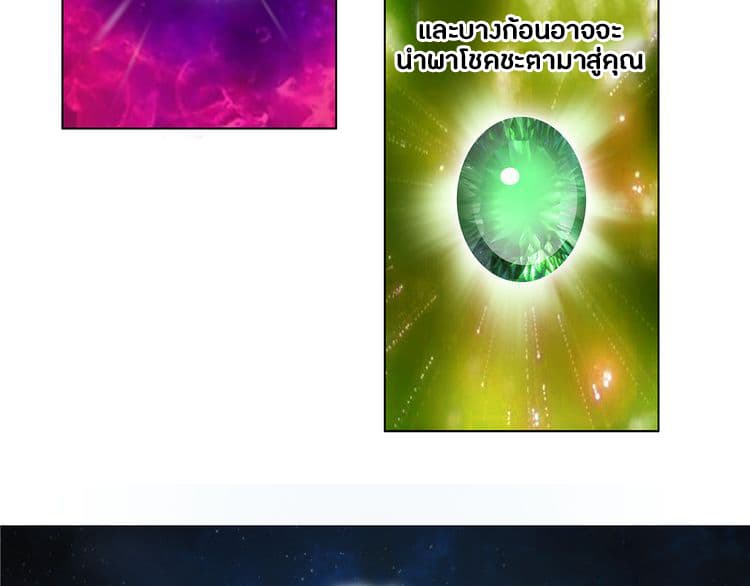 Super Cube 4-4