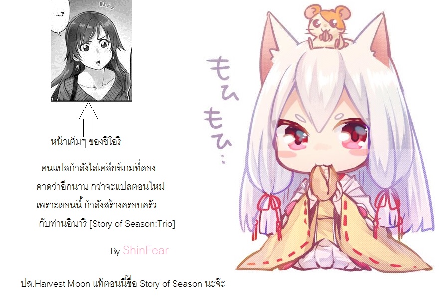 Kawaii Joushi o Komarasetai 10-10