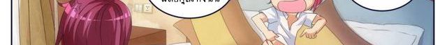 Tian Cai Gao Shou จ้าวอัจฉริยะ 13-13