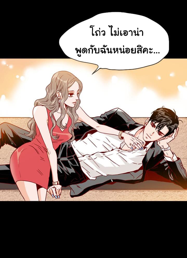 What's Wrong with Secretary Kim 1-1