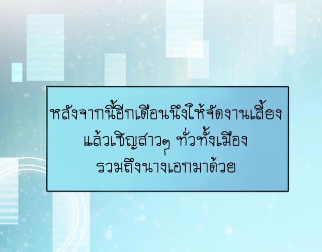 Bie Dong Zi Ji Ren อย่าขยับ! คนกันเอง!!! 2-เธอนั่นเองคือนางเอก