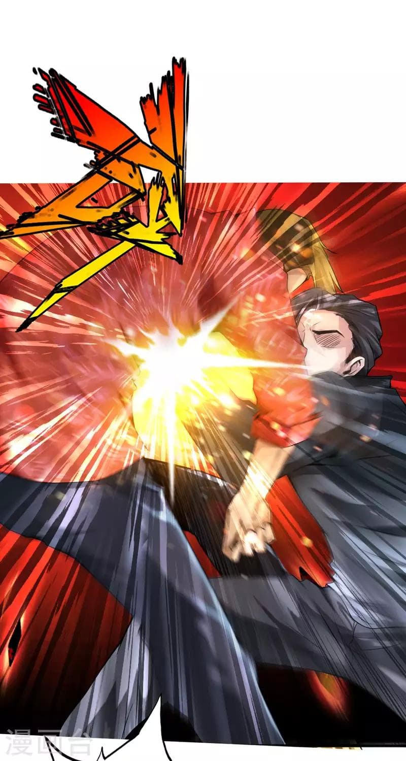 Peerless Evil 4-4