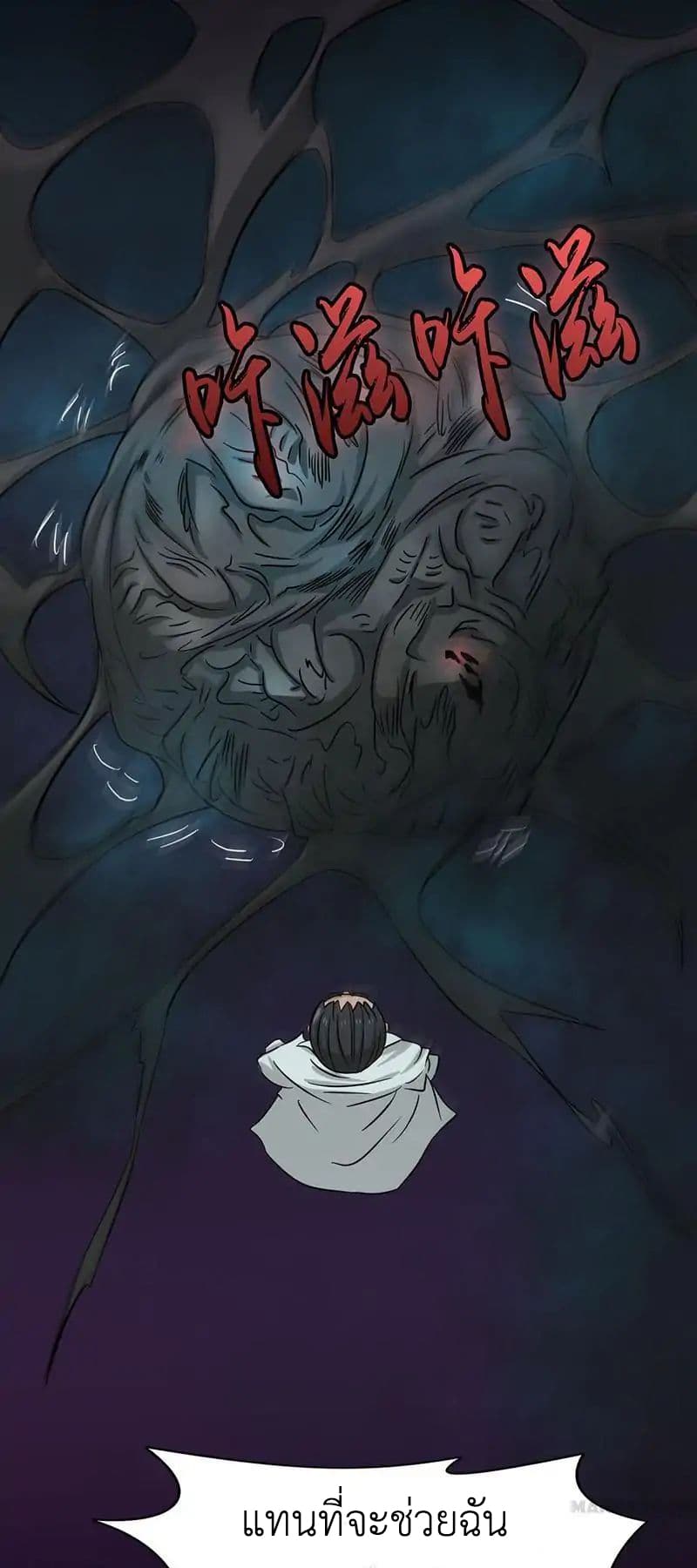 Yama of the Hell 15-15