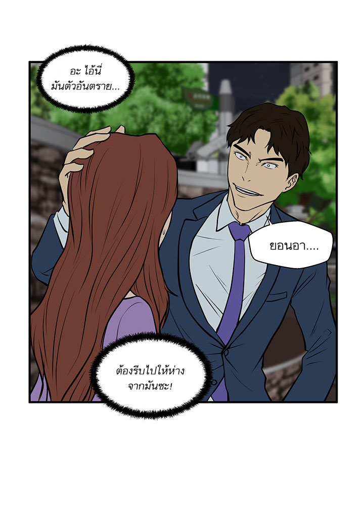 Mr. Kang 31-31