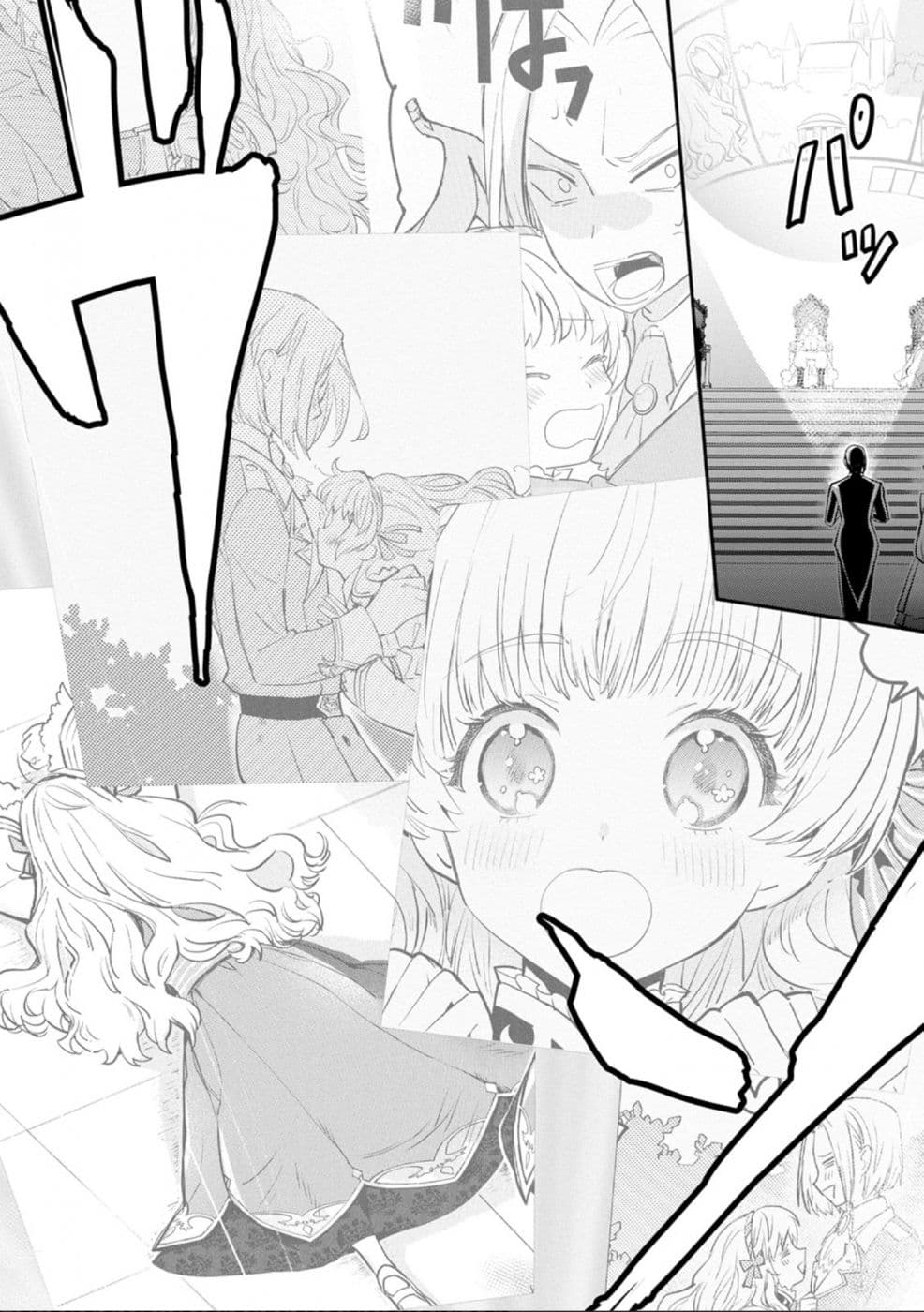 Mochiron, Isharyouseikyuu itashimasu! จะขอเรียกค่าทำขวัญให้ได้เลยค่ะ!!! 15-15