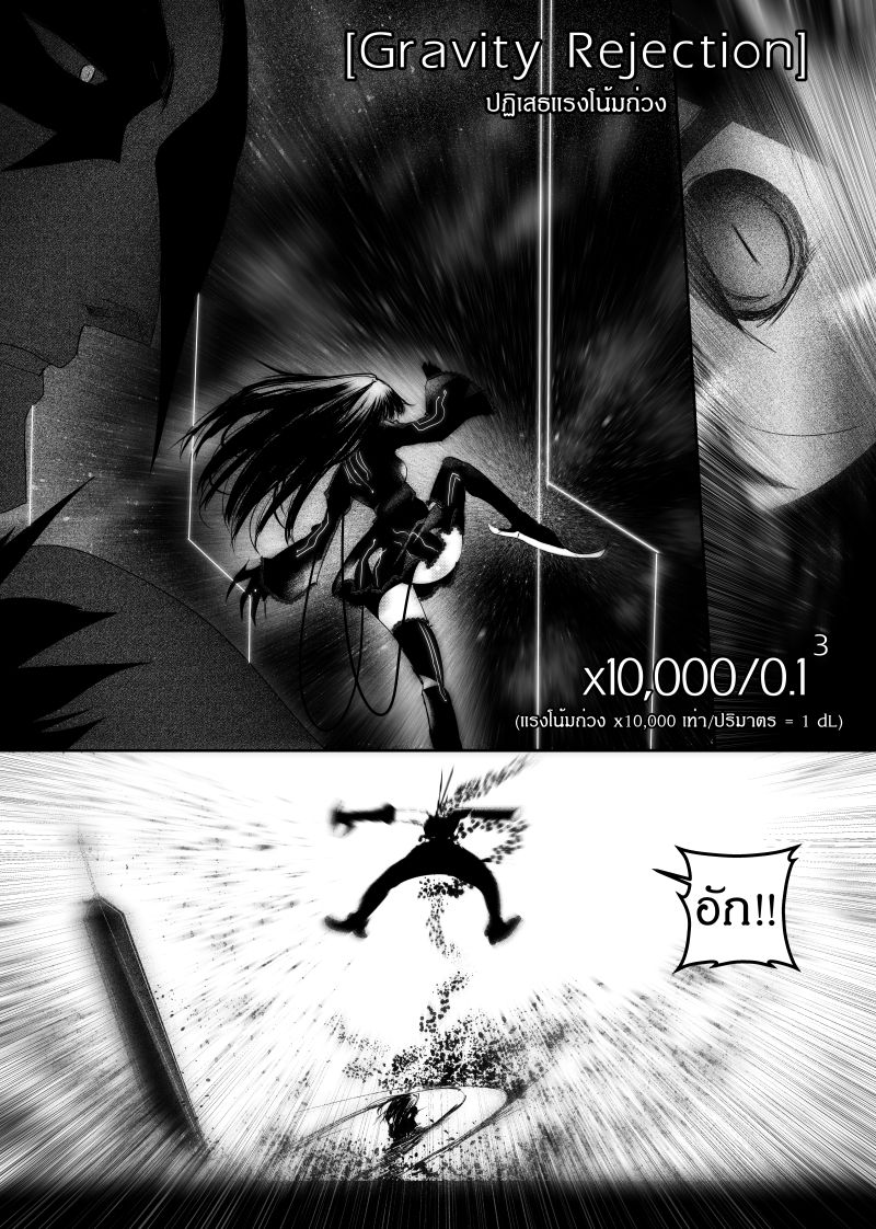 Path A waY 111-The king and The failure (3)