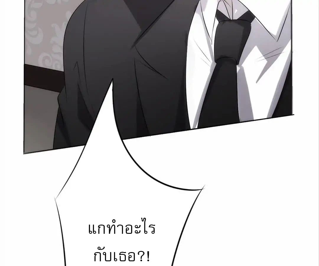 Strongest Worker 7-7