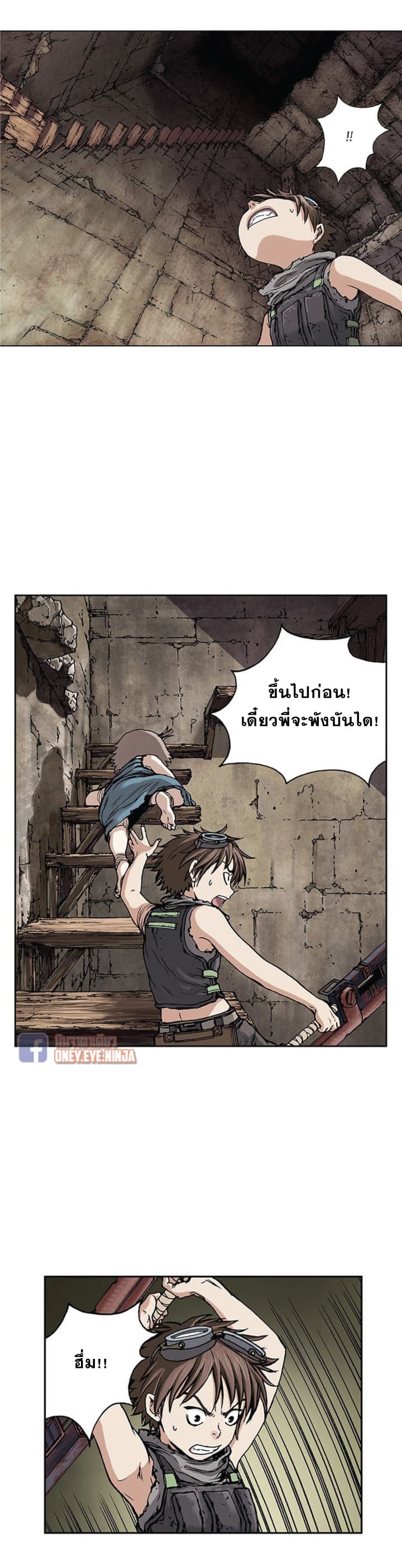 Leviathan 10-10
