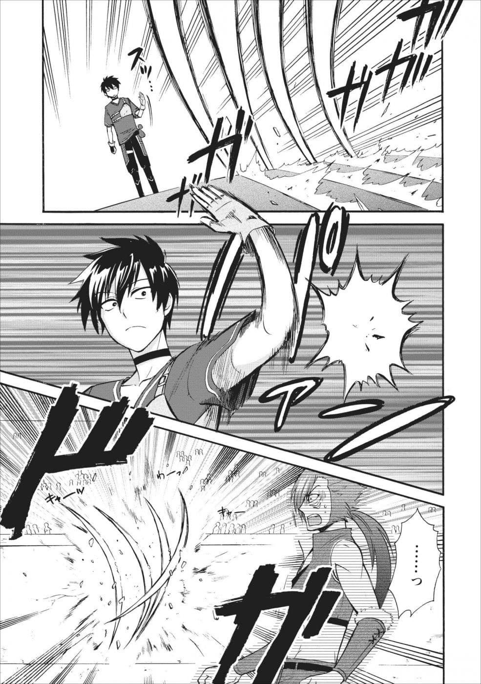 Isekai Shoukan wa Nidome Desu 12-12