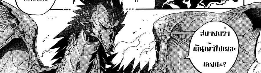 Sono Mono. Nochi ni... (Reboot) 11-11
