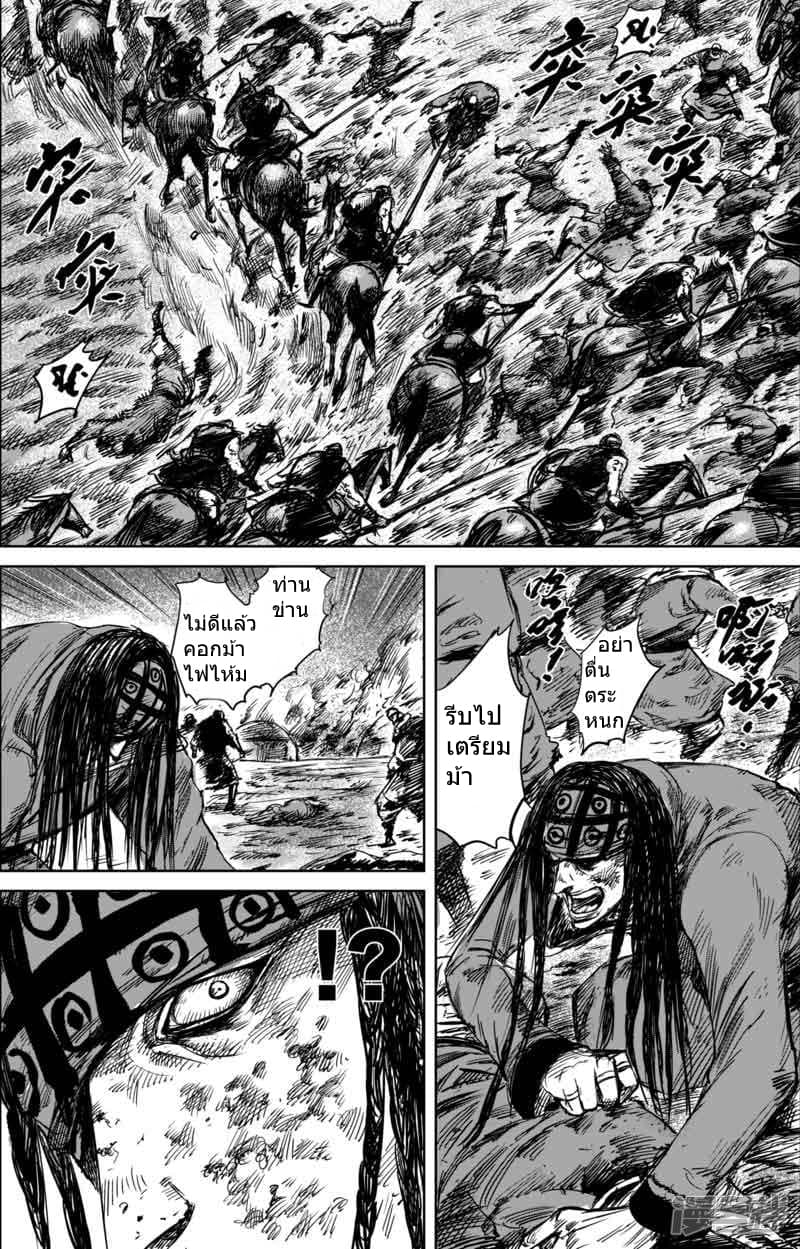 Blades of the Guardians 45-45