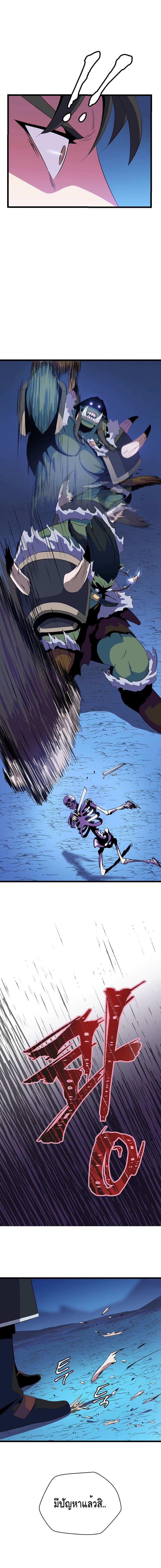 Kill the Hero 13-13