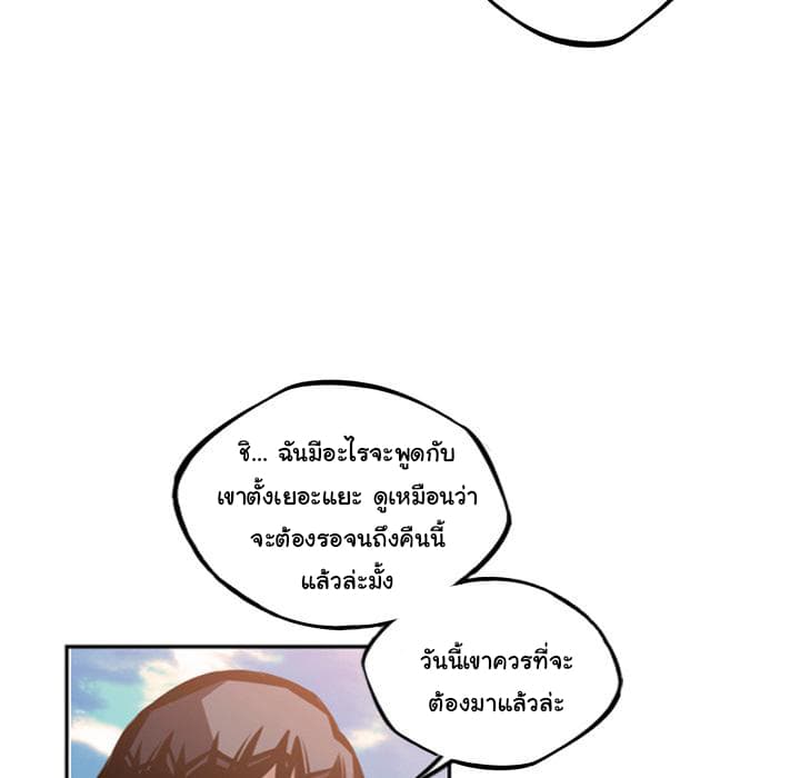 SuperNova 55-55